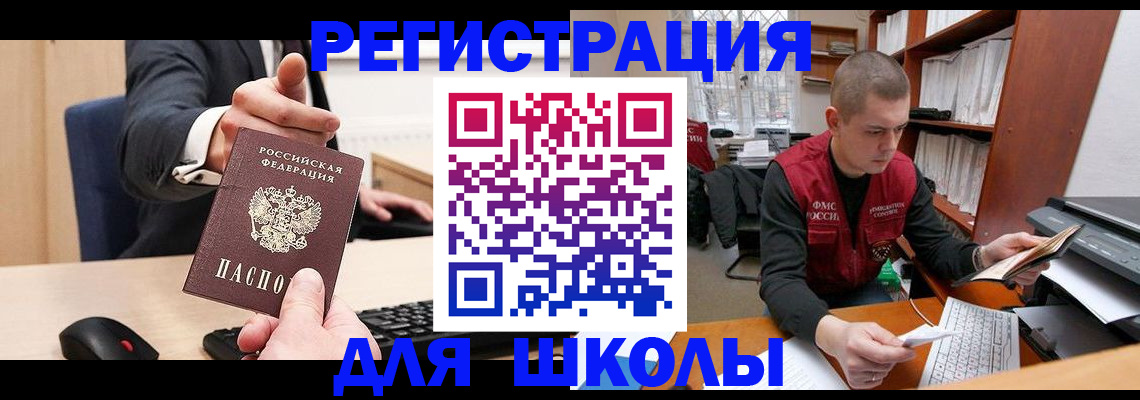 найти адрес прописки в Бабаево