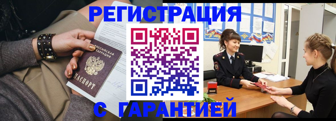 форма 3 в Бабаево