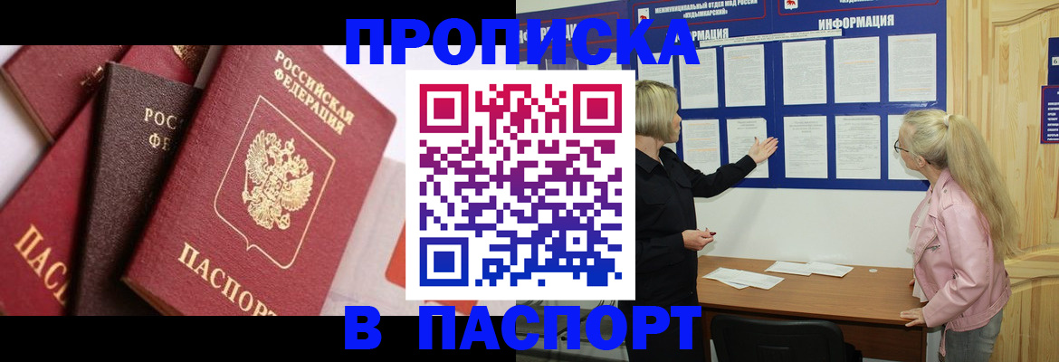 форма 3 в Бабаево